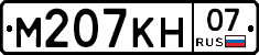 %D0%9C207%D0%9A%D0%9D07