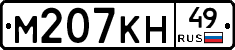 %D0%9C207%D0%9A%D0%9D49