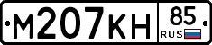 %D0%9C207%D0%9A%D0%9D85