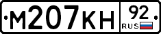 %D0%9C207%D0%9A%D0%9D92
