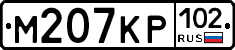 %D0%9C207%D0%9A%D0%A0102