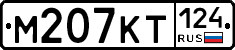 %D0%9C207%D0%9A%D0%A2124