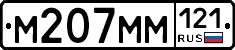 %D0%9C207%D0%9C%D0%9C121