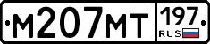 %D0%9C207%D0%9C%D0%A2197