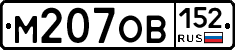 %D0%9C207%D0%9E%D0%92152