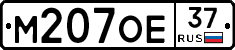 %D0%9C207%D0%9E%D0%9537