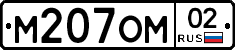 %D0%9C207%D0%9E%D0%9C02