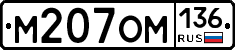 %D0%9C207%D0%9E%D0%9C136