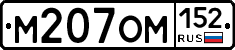%D0%9C207%D0%9E%D0%9C152
