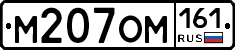 %D0%9C207%D0%9E%D0%9C161