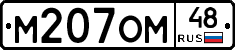 %D0%9C207%D0%9E%D0%9C48