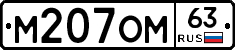 %D0%9C207%D0%9E%D0%9C63