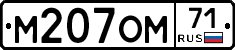 %D0%9C207%D0%9E%D0%9C71