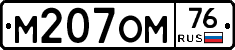 %D0%9C207%D0%9E%D0%9C76