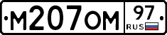 %D0%9C207%D0%9E%D0%9C97