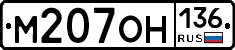 %D0%9C207%D0%9E%D0%9D136