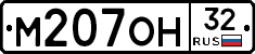%D0%9C207%D0%9E%D0%9D32
