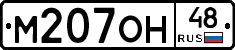 %D0%9C207%D0%9E%D0%9D48