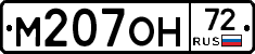%D0%9C207%D0%9E%D0%9D72