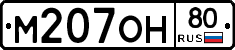 %D0%9C207%D0%9E%D0%9D80