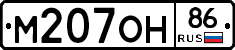 %D0%9C207%D0%9E%D0%9D86