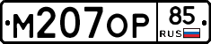 %D0%9C207%D0%9E%D0%A085