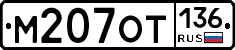 %D0%9C207%D0%9E%D0%A2136