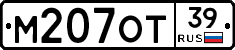 %D0%9C207%D0%9E%D0%A239
