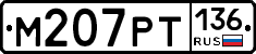 %D0%9C207%D0%A0%D0%A2136