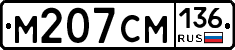 %D0%9C207%D0%A1%D0%9C136
