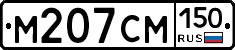 %D0%9C207%D0%A1%D0%9C150