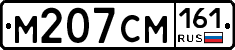 %D0%9C207%D0%A1%D0%9C161