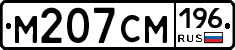 %D0%9C207%D0%A1%D0%9C196
