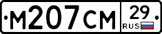 %D0%9C207%D0%A1%D0%9C29
