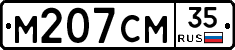 %D0%9C207%D0%A1%D0%9C35