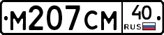 %D0%9C207%D0%A1%D0%9C40