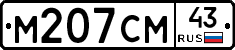 %D0%9C207%D0%A1%D0%9C43