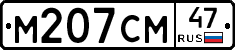%D0%9C207%D0%A1%D0%9C47