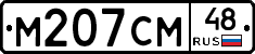 %D0%9C207%D0%A1%D0%9C48