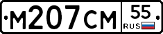 %D0%9C207%D0%A1%D0%9C55
