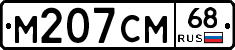 %D0%9C207%D0%A1%D0%9C68