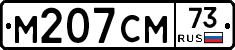 %D0%9C207%D0%A1%D0%9C73