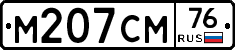 %D0%9C207%D0%A1%D0%9C76