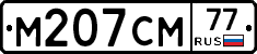 %D0%9C207%D0%A1%D0%9C77