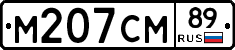 %D0%9C207%D0%A1%D0%9C89