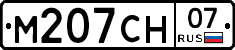 %D0%9C207%D0%A1%D0%9D07