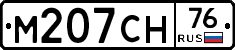 %D0%9C207%D0%A1%D0%9D76