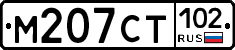 %D0%9C207%D0%A1%D0%A2102