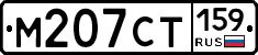 %D0%9C207%D0%A1%D0%A2159