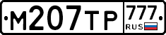 %D0%9C207%D0%A2%D0%A0777